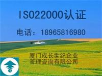 ISO2200016APP.jpg